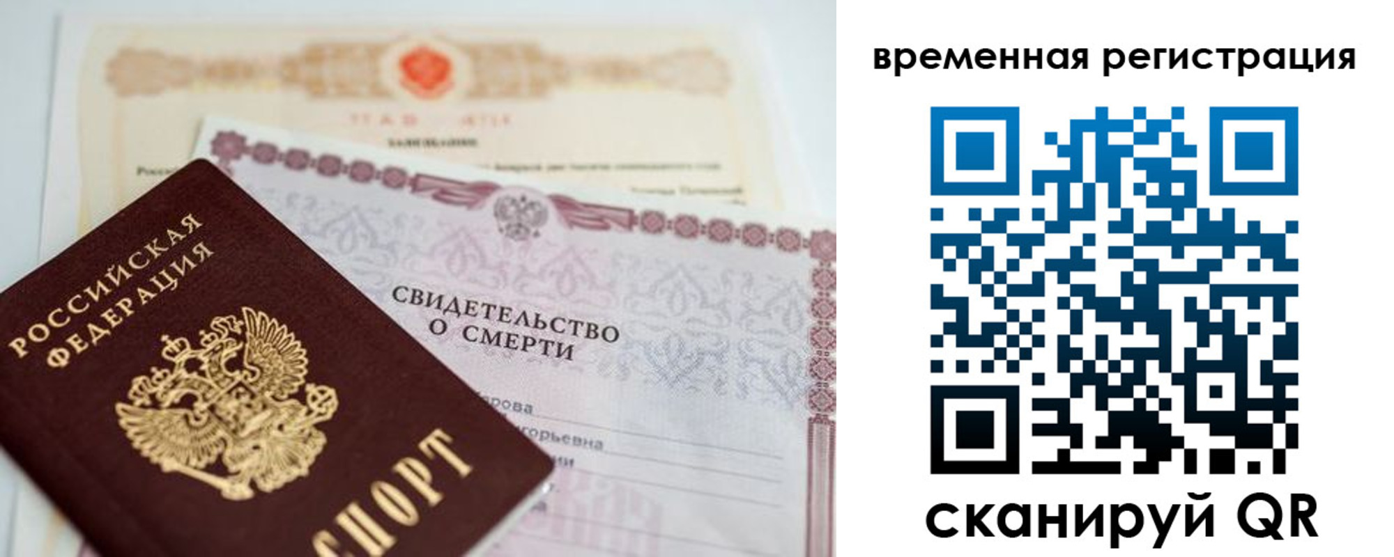 регистрация в Уржуме