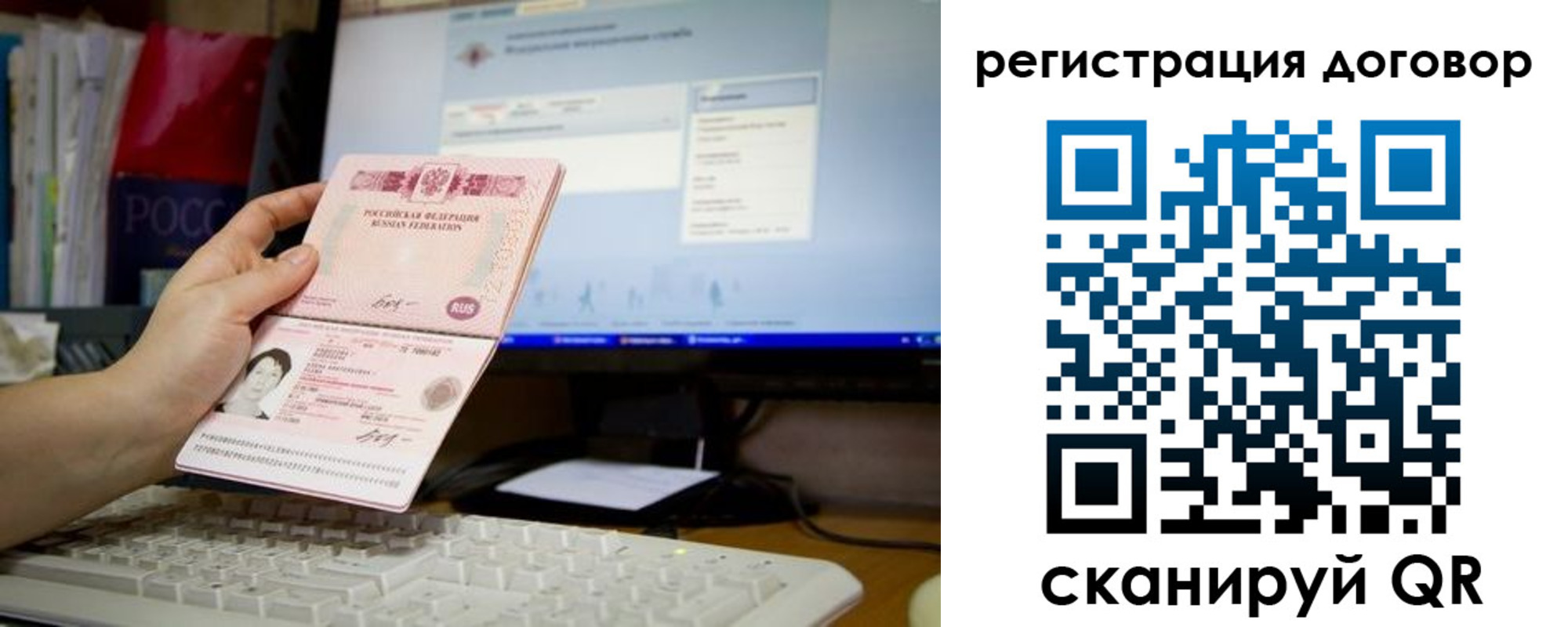временная регистрация собственник в Уржуме