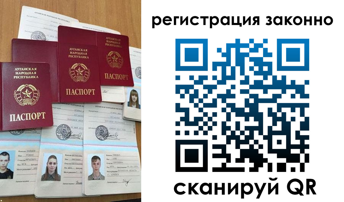 прописка иностранных граждан в Уржуме