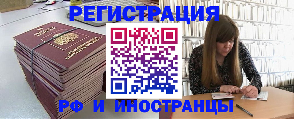 регистрация для дет. сада в Уржуме