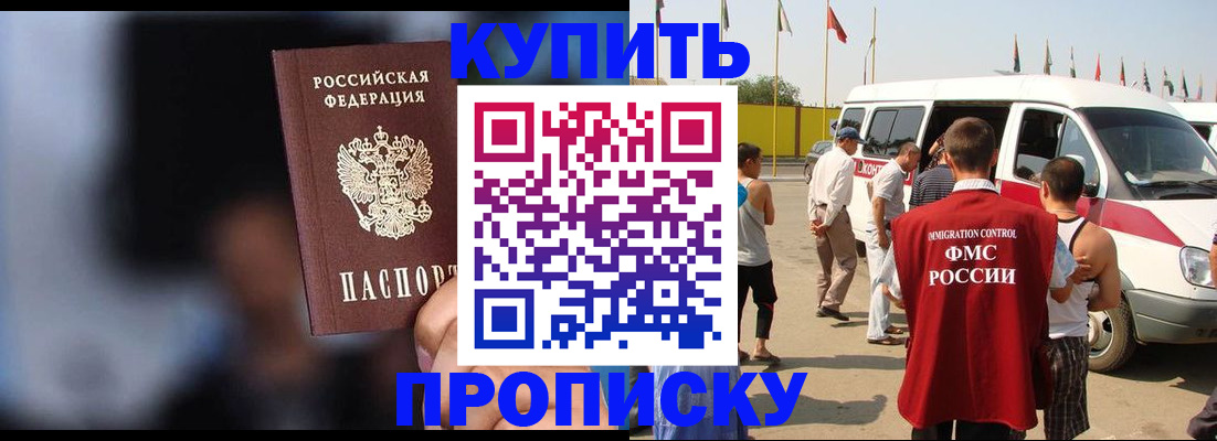 прописка поиск в Уржуме